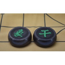 Xiang-Qi chineesschaak stenenset rond 32mm. Xiang-Qi chineesschaak stenenset rond 32mm.