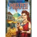 Pompeii bordspel EN / NL / DE / FR